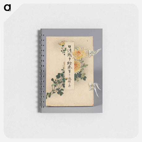 アートメモ帳-The Battles between Japan and China, Volume 3, Seikan no kan (Shekwan)
 - セントルイス美術館 Memo.