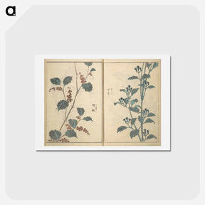 アートポストカード-Tales of the Water Margin - 葛飾 北斎 Postcard.