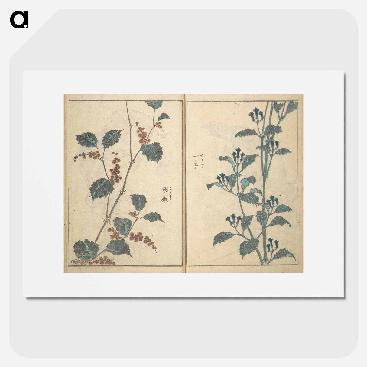 Tales of the Water Margin - Katsushika Hokusai Poster.