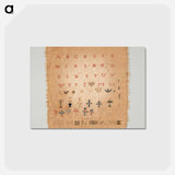 アートポストカード-Sampler
 - バーンズ・コレクション Postcard.