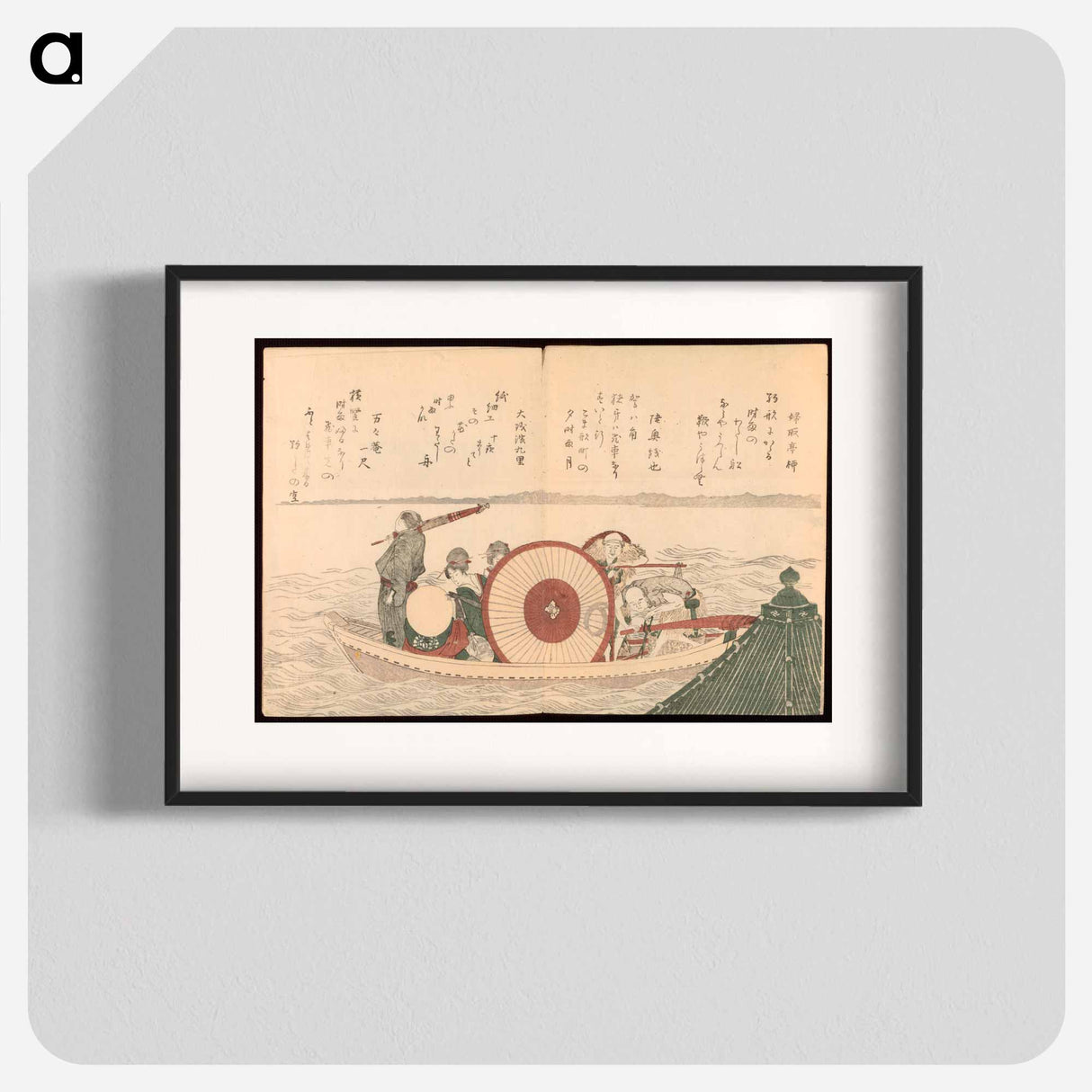 Tales of the Water Margin - Katsushika Hokusai Poster.