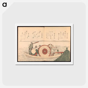 アートポストカード-Tales of the Water Margin - 葛飾 北斎 Postcard.