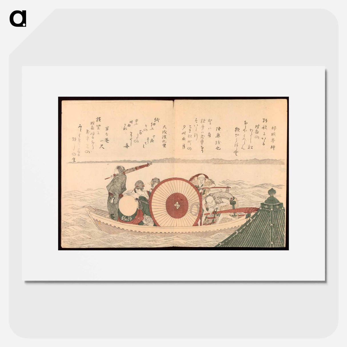 Tales of the Water Margin - Katsushika Hokusai Poster.