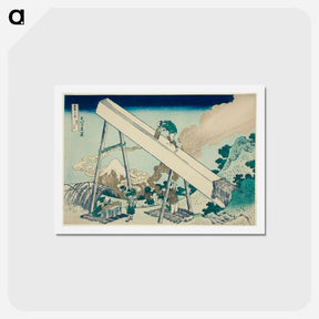アートポストカード-Tales of the Water Margin - 葛飾 北斎 Postcard.