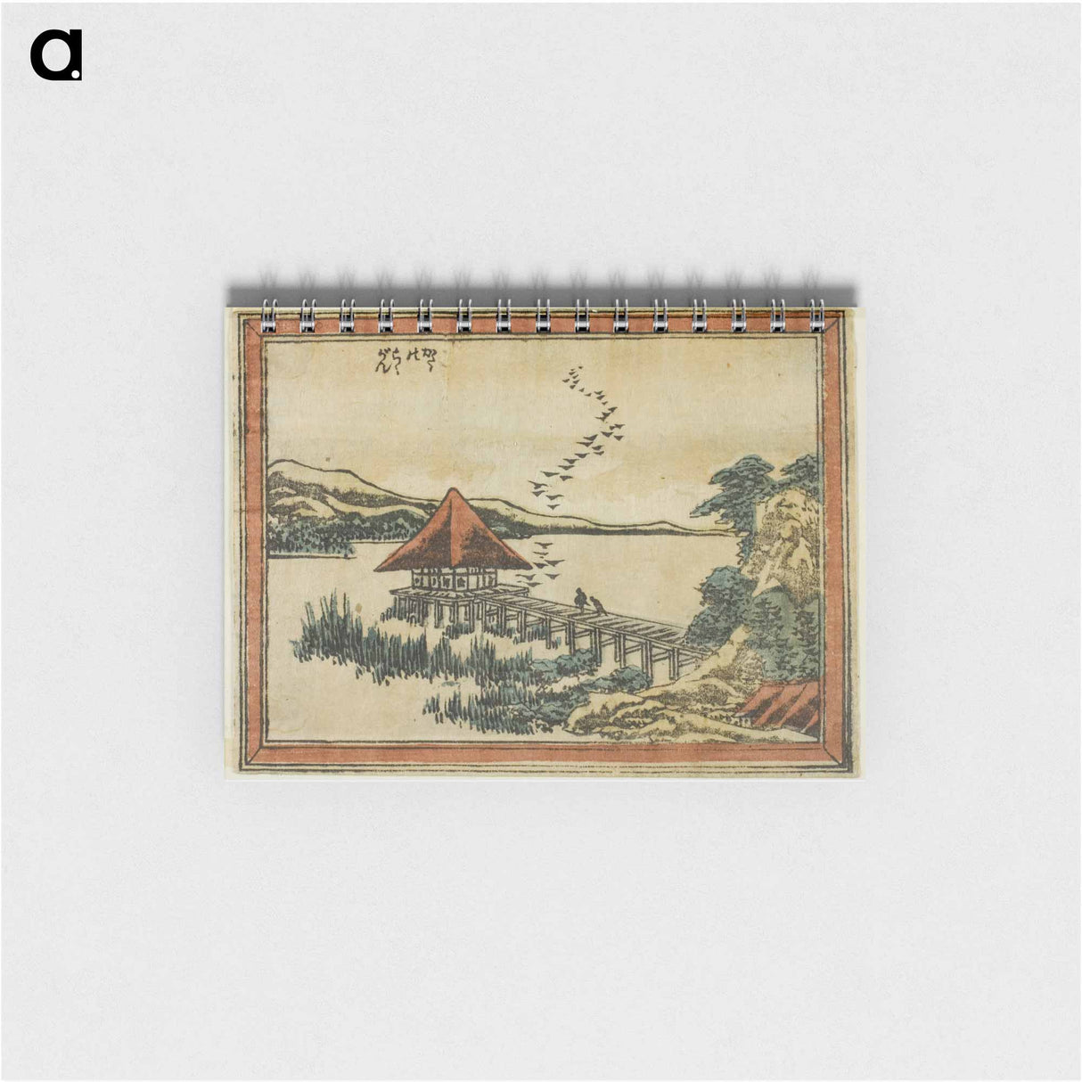 Pages from the New Illustrated Edition of 'Tales of the Water Margin’ - 葛飾 北斎 Memo.