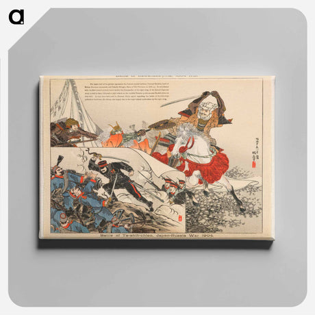アートパネル-Battles of Kawanaka-Jima and Ta-shih-chiao
 - セントルイス美術館 Canvas.