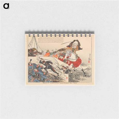 アートメモ帳-Battles of Kawanaka-Jima and Ta-shih-chiao
 - セントルイス美術館 Memo.