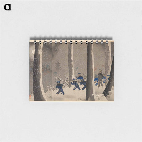 アートメモ帳-Great Fierce Battle in the Snow near Niuzhuang
 - セントルイス美術館 Memo.