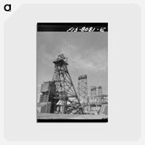 アートポストカード-Anaconda Copper Mine, Butte
 - ラッセル リー Postcard.