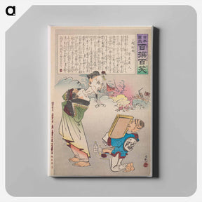 アートパネル-The Honorable Defeated General
 - セントルイス美術館 Canvas.