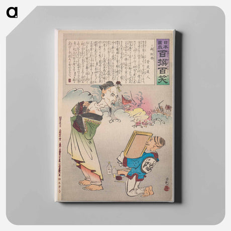 アートパネル-The Honorable Defeated General
 - セントルイス美術館 Canvas.