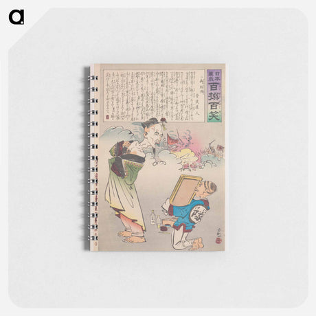 アートメモ帳-The Honorable Defeated General
 - セントルイス美術館 Memo.