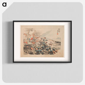 アートポスター-Fall of the Artillery Position at Isuzan
 - セントルイス美術館 Poster.