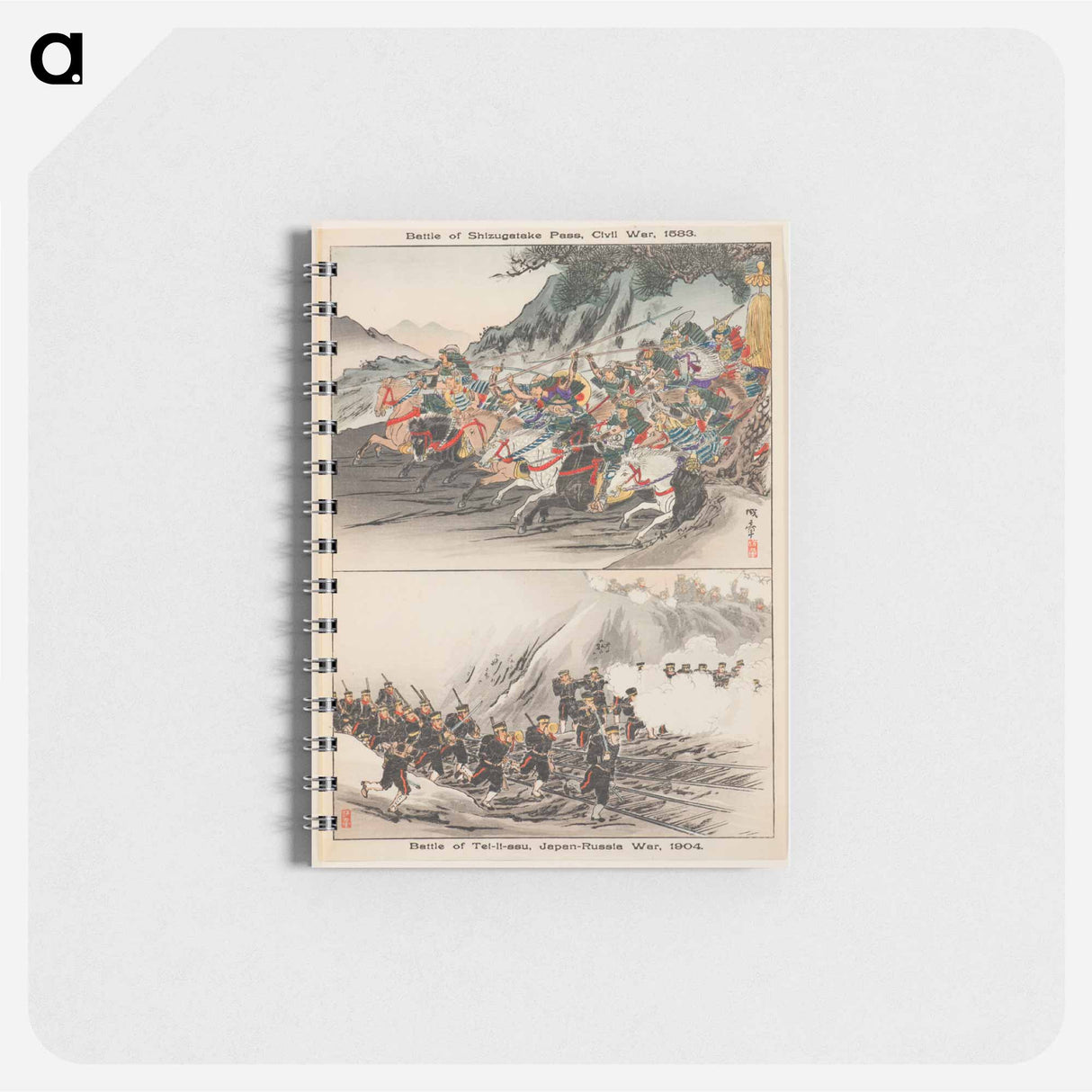 アートメモ帳-Battle of Shizugatake Pass & Battle of Tei-li-ssu
 - セントルイス美術館 Memo.