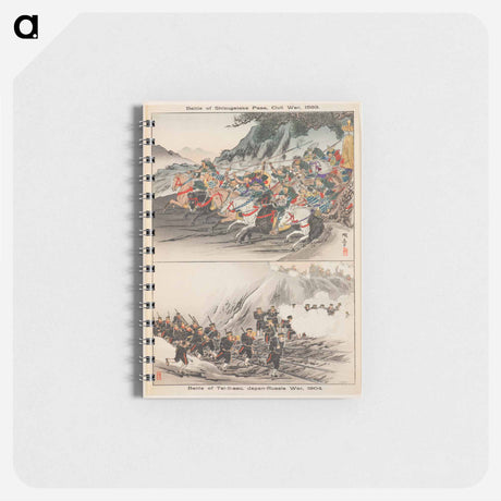 アートメモ帳-Battle of Shizugatake Pass & Battle of Tei-li-ssu
 - セントルイス美術館 Memo.