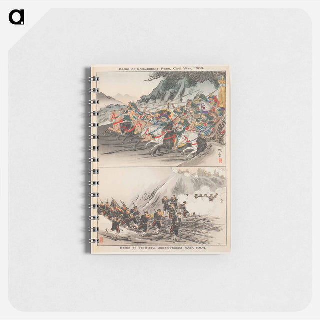 アートメモ帳-Battle of Shizugatake Pass & Battle of Tei-li-ssu
 - セントルイス美術館 Memo.