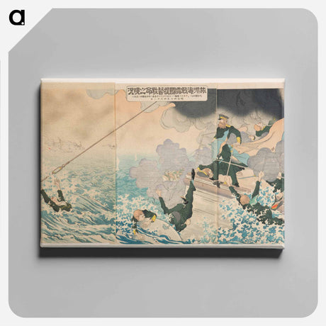 アートパネル-The Sinking of the Petropavlovsk
 - セントルイス美術館 Canvas.