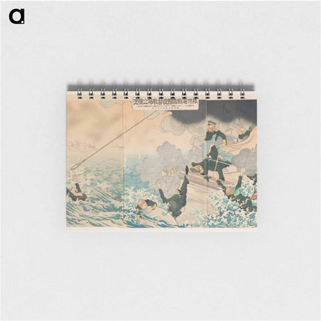 アートメモ帳-The Sinking of the Petropavlovsk
 - セントルイス美術館 Memo.