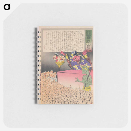 アートメモ帳-Hell is Booming
 - セントルイス美術館 Memo.