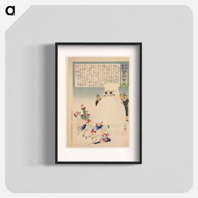 アートポスター-Making Chinese Soldiers Shiver
 - セントルイス美術館 Poster.