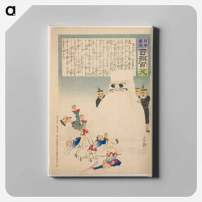 アートパネル-Making Chinese Soldiers Shiver
 - セントルイス美術館 Canvas.