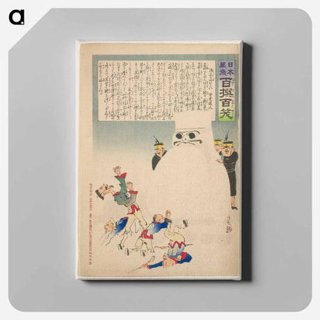 アートパネル-Making Chinese Soldiers Shiver
 - セントルイス美術館 Canvas.