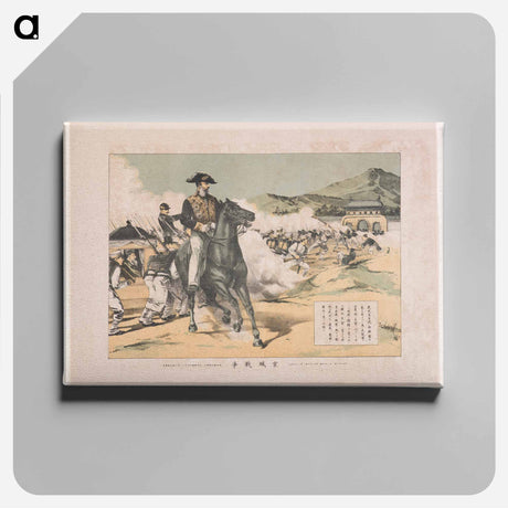 アートパネル-The Battle of Seoul
 - セントルイス美術館 Canvas.