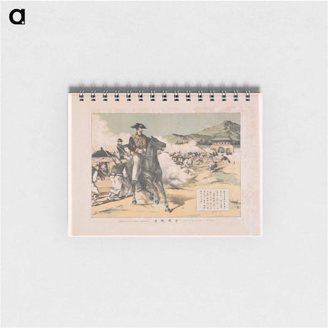アートメモ帳-The Battle of Seoul
 - セントルイス美術館 Memo.