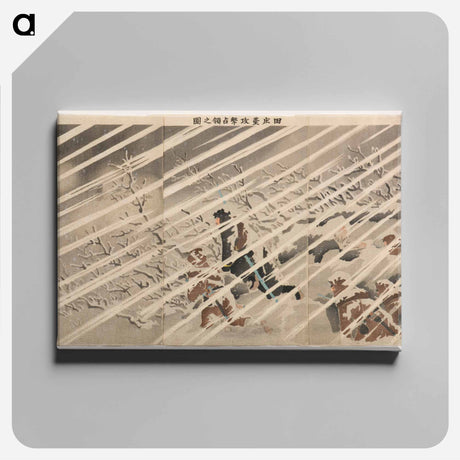 アートパネル-The Attack on, and Occupation of, Tianzhuangtai
 - セントルイス美術館 Canvas.