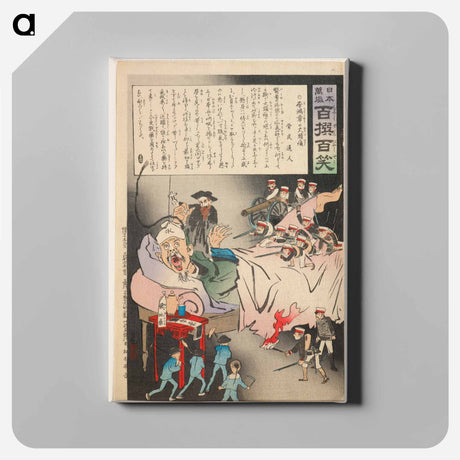 アートパネル-A Big Headache for Li Hongzhang
 - セントルイス美術館 Canvas.