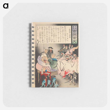アートメモ帳-A Big Headache for Li Hongzhang
 - セントルイス美術館 Memo.