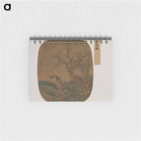 アートメモ帳-Landscape with Birds
 - セントルイス美術館 Memo.