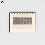 アートメモ帳-The Throw
 - エドワード マイブリッジ Memo.