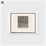 アートポストカード-Boxing Match
 - エドワード マイブリッジ Postcard.