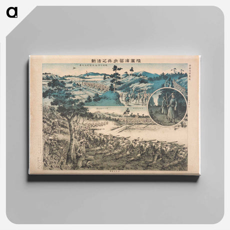 アートパネル-Japanese Supply Troops
 - セントルイス美術館 Canvas.