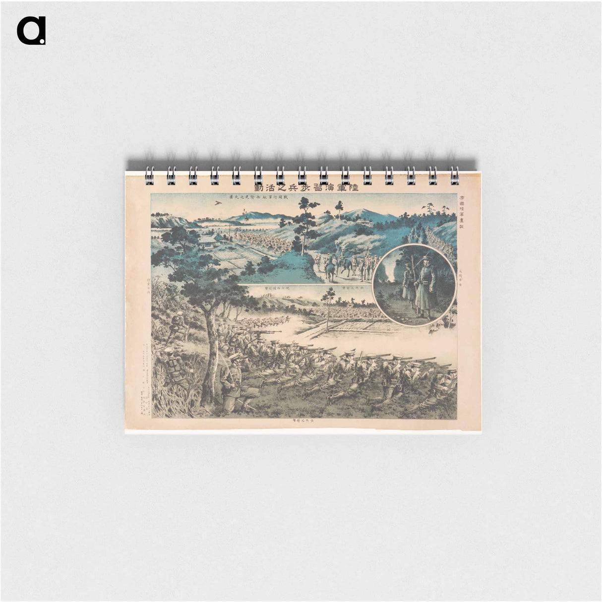 アートメモ帳-Japanese Supply Troops
 - セントルイス美術館 Memo.