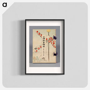アートポスター-The Battles between Japan and China, Volume 9, Ryojun no kan (Port Arthur)
 - セントルイス美術館 Poster.