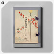 アートパネル-The Battles between Japan and China, Volume 9, Ryojun no kan (Port Arthur)
 - セントルイス美術館 Canvas.