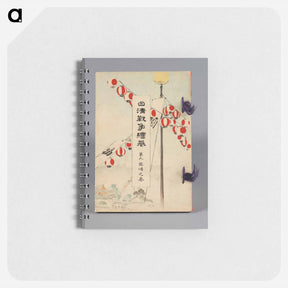アートメモ帳-The Battles between Japan and China, Volume 9, Ryojun no kan (Port Arthur)
 - セントルイス美術館 Memo.