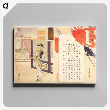 アートパネル-The Japanese Spirit
 - セントルイス美術館 Canvas.
