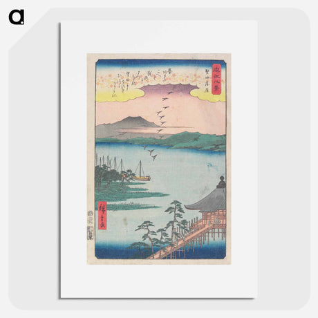 アートポスター-Geese Homing at Katada
 - 歌川 広重 Poster.