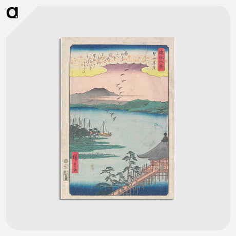 アートポストカード-Geese Homing at Katada
 - 歌川 広重 Postcard.