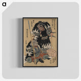 2-100_Utagawa-Kunisada_blk-crop