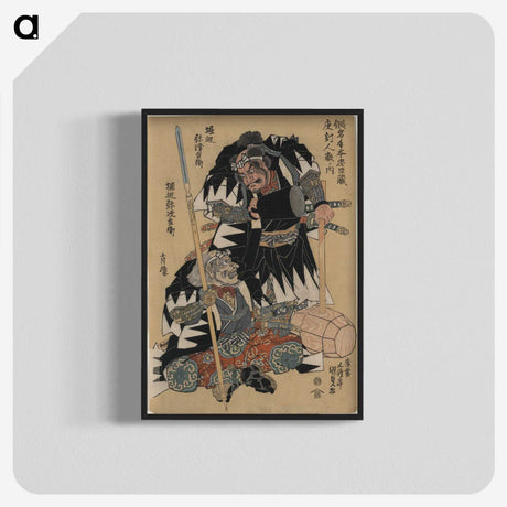 2-100_Utagawa-Kunisada_blk-crop