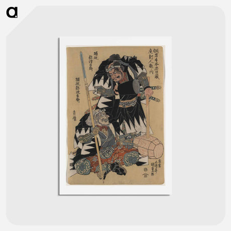 アートポストカード-Horibe Yatsubei Horibe Yajibei Shōzō
 - 歌川 国貞 Postcard.