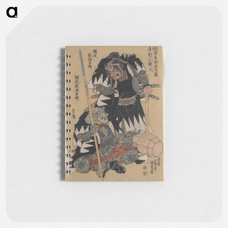アートメモ帳-Horibe Yatsubei Horibe Yajibei Shōzō
 - 歌川 国貞 Memo.