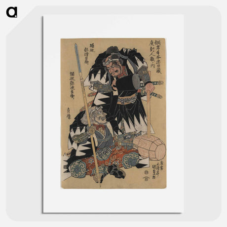 アートポスター-Horibe Yatsubei Horibe Yajibei Shōzō
 - 歌川 国貞 Poster.