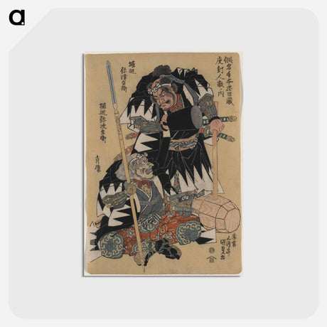アートポストカード-Horibe Yatsubei Horibe Yajibei Shōzō
 - 歌川 国貞 Postcard.