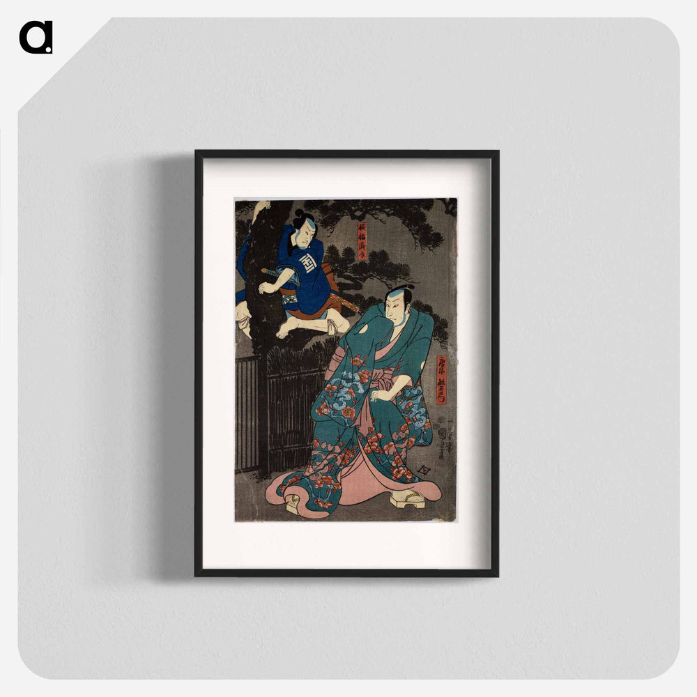 Japanese actors - one standing, one in tree - 歌川 国芳 Poster.