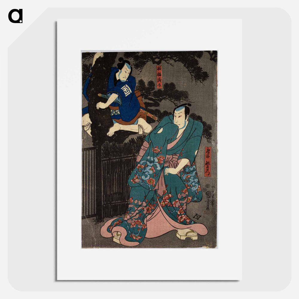 Japanese actors - one standing, one in tree - 歌川 国芳 Poster.